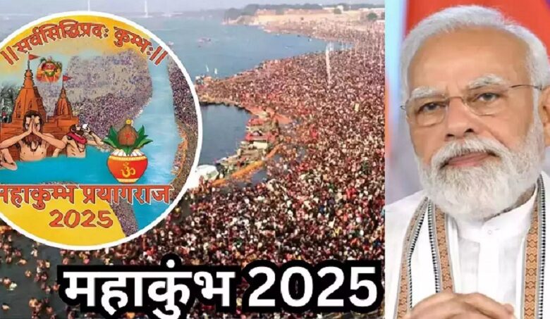 PM Narendra Modi tweets on Maha Kumbh 2025
