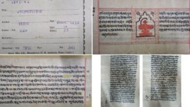 Photo of गीता व नाट्यशास्त्र UNESCO के मेमोरी ऑफ द वर्ल्ड रजिस्टर में शामिल, PM मोदी बोले- गर्व का क्षण