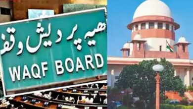 Photo of वक्फ कानून के सभी प्रावधानों पर रोक लगाने से SC का इनकार, जानें पूरा फैसला