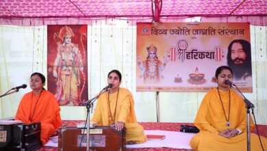 Photo of लखनऊ: श्रीहरि कथा में हनुमान जी के जीवन चरित का वर्णन, भक्ति के महात्मय को किया उजागर