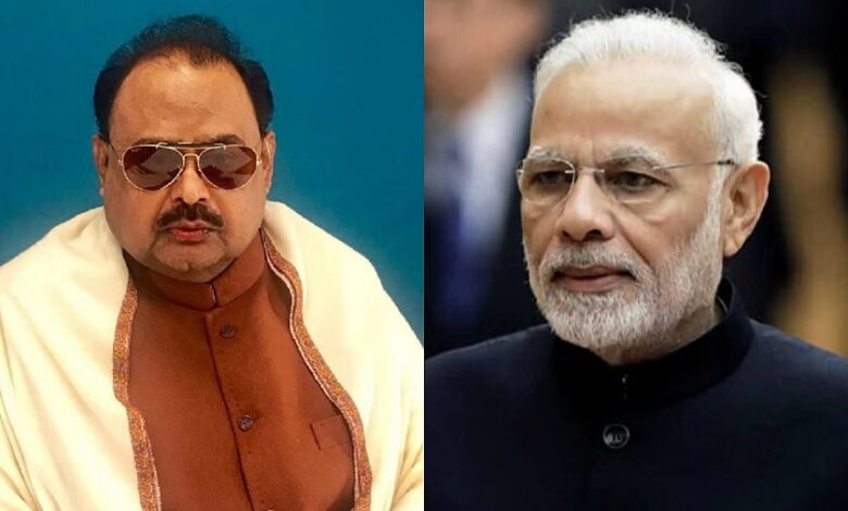 MQM founder Altaf Hussain narendra modi