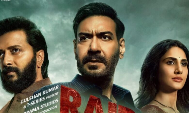 RAID 2