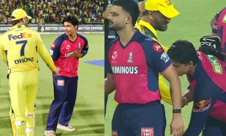 Vaibhav Suryavanshi MS Dhoni Video