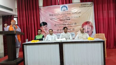 Photo of ‘देश को बदलना है तो शिक्षा को बदलो’ की अवधारणा को लेकर शिक्षा संस्कृति उत्थान न्यास ने किया विमर्श का  आयोजन
