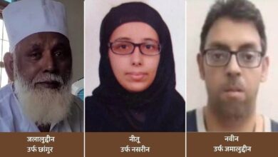 Photo of छांगुर बाबा की 100 करोड़ की संपत्ति कुर्क करेगा ED, नोटिस कर दिया है चस्पा