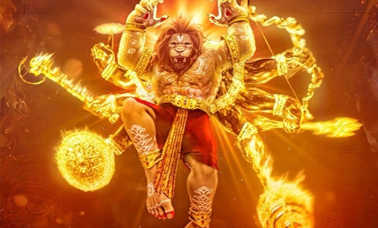 Mahavatar Narsimha Collection