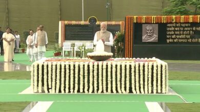 Photo of पूर्व PM की पुण्यतिथि आज, ‘सदैव अटल’ पहुंच राष्ट्रपति व पीएम मोदी ने श्रद्धांजलि अर्पित की