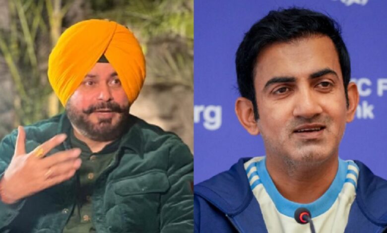 gautam gambhir navjot singh sidhu