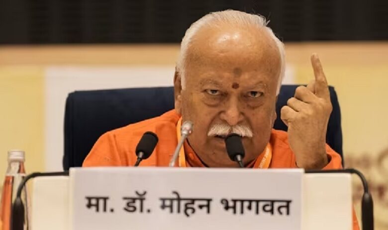 rss chief mohan bhagwat