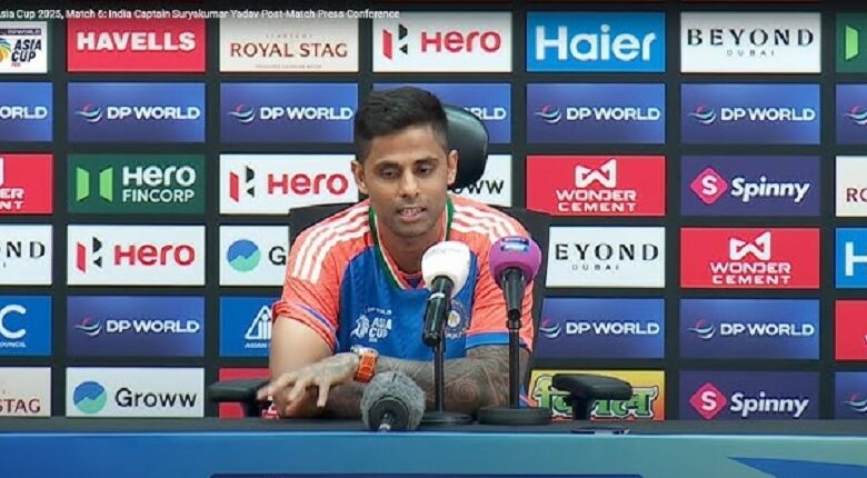 Suryakumar Yadav press conference