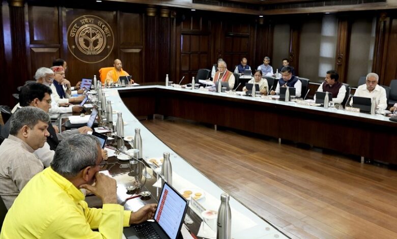UP cabinet meeting