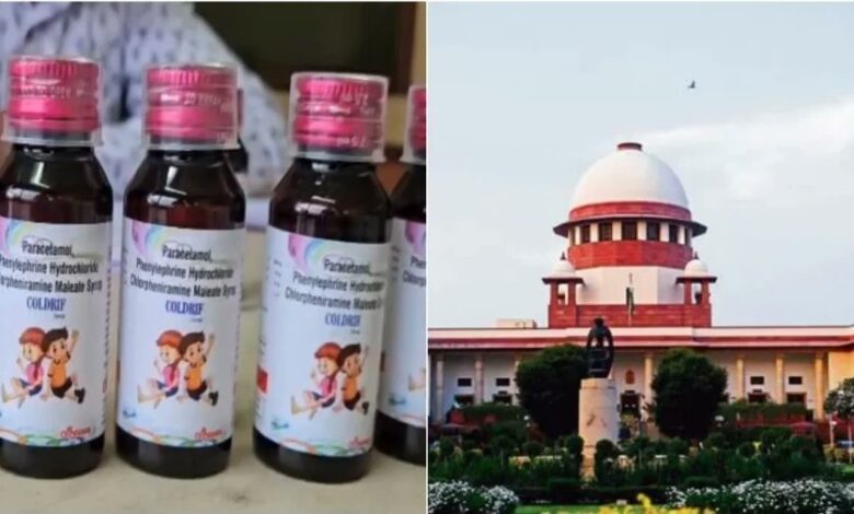 Cough syrup case reaches SC