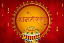 Photo of इस आरती के बिना अधूरी है भगवान धन्वंतरि की पूजा, धन से भर जाएगी तिजोरी