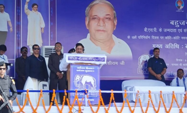 Mayawati showed her strength in the rally