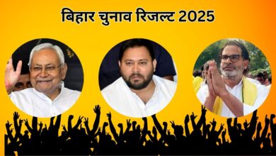 Photo of बिहार में मतगणना शुरू, रुझानों में NDA आगे; 3 सीटों पर जनसुराज ने बनाई बढ़त