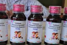 Photo of कफ सिरप कांड : नशे के कारोबार पर पर्दा डालने के लिए MLC बनना चाहता था आरोपी, UP में बनाया था नेटवर्क