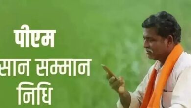 Photo of उप्र के 2.15 करोड़ से अधिक किसानों के खाते में आज आएगी सम्मान निधि, पीएम मोदी भेजेंगे 21वीं किस्त
