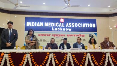Photo of IMA लखनऊ के नये पदाधिकारियों ने संभाली कमान; डॉ. श्वेता श्रीवास्तव बनीं सचिव, डॉ. मनोज अस्थाना अध्यक्ष