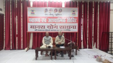 Photo of “भोजन में शक्ति नहीं, संतुलित साधना में है”-डॉ. गोपाल जी शास्त्री
