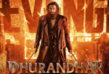 Photo of धुरंधर द रिवेंज की ताबतोड़ कमाई, बॉक्स ऑफिस पर पहली बार हुआ ऐसा