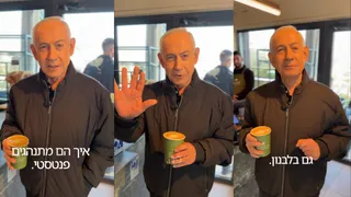 Photo of ‘मैं मर गया लेकिन…’, मौत की अफवाहों के बीच कॉफी खरीदते दिखे नेतन्याहू